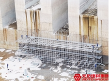 元拓盘扣式脚手架运用于三峡大坝检修